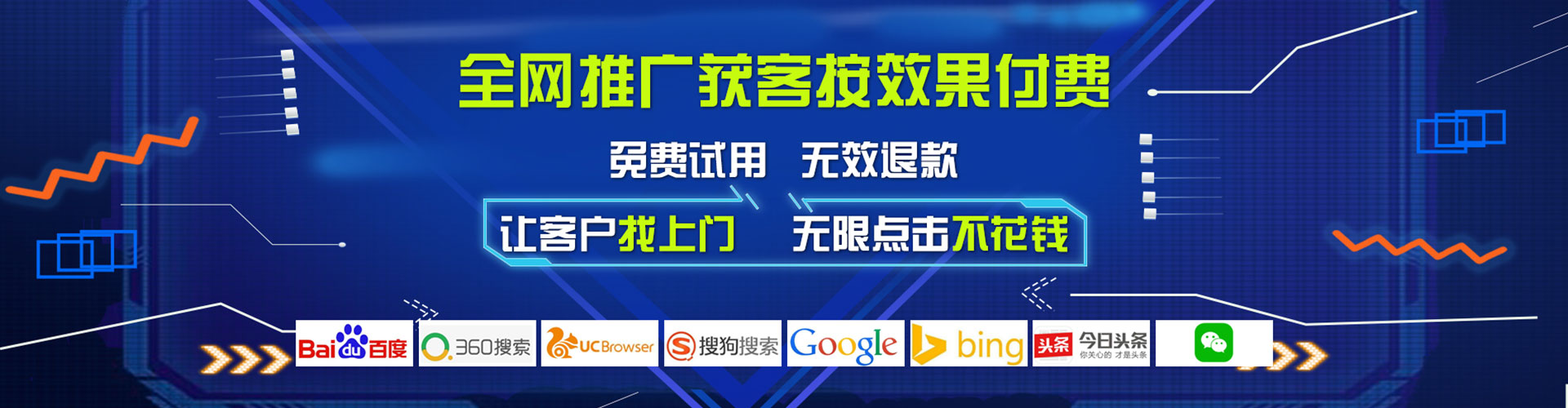 太白百度开户返点