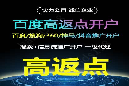 百度竞价包年推广助力企业快速崛起