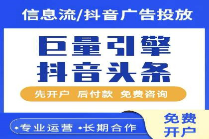 信息流广告投放技巧分享：以百度案例为例