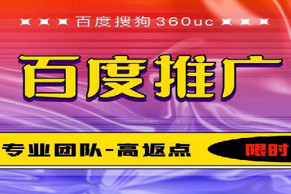 SEM代运营公司助力企业高效推广案例解析