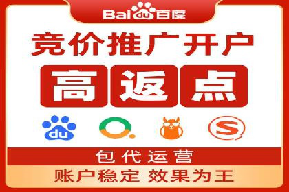 深度解析：百度推广运营的五大成功要素